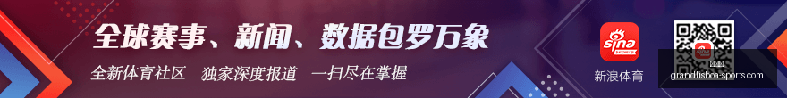 足彩避雷指,周六赛事,赫尔城伤停,新葡京,新葡京app,新葡京娱乐,新普京赌场