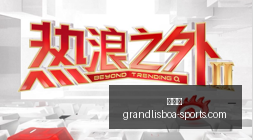 中国女篮欧,洲拉练总结,热身赛惜败,新葡京,新葡京app,新葡京娱乐,新普京赌场