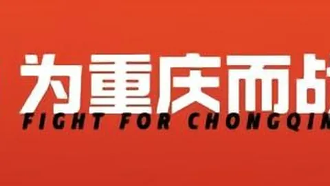 电竞战队战队，新普京赌场，服发布，品牌合作再升级