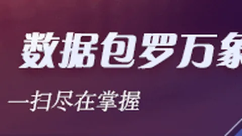 巴西甲深夜食堂五星推荐贝雷能否扭转颓势，关键之战